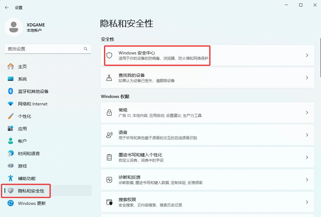 帮助中心
