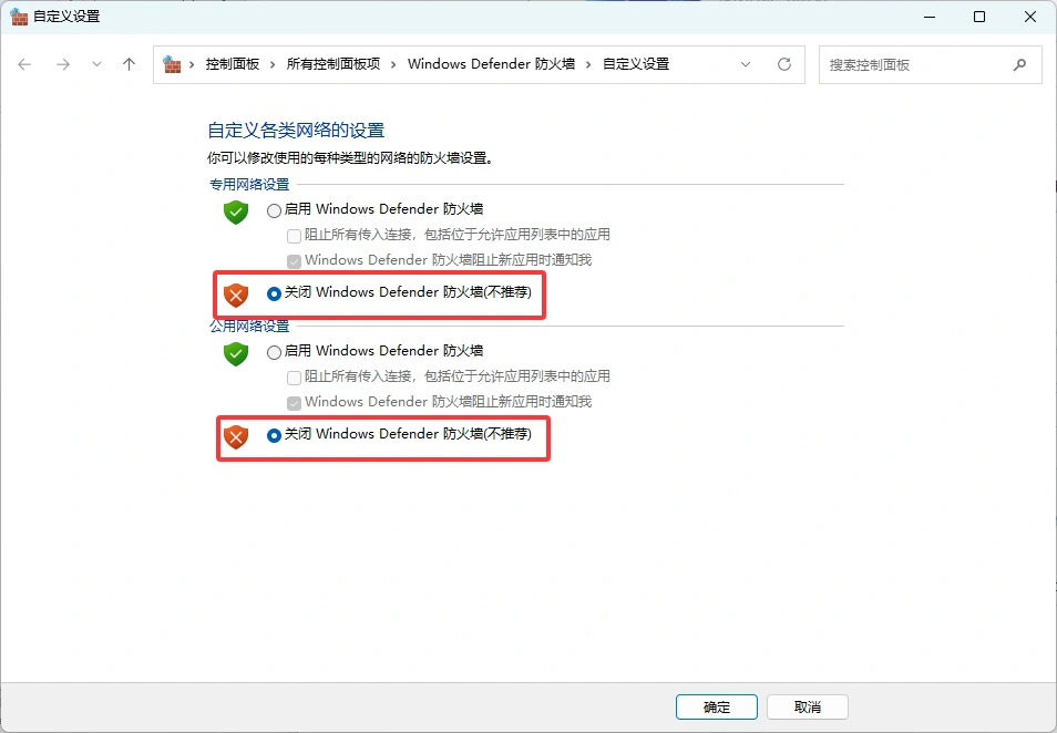 帮助中心