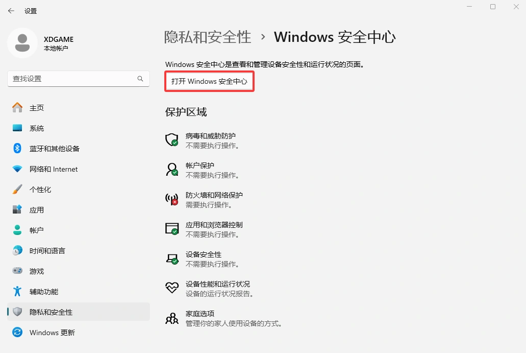 帮助中心