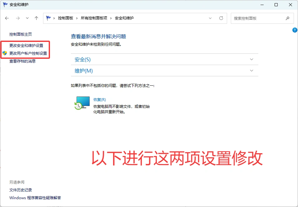 帮助中心