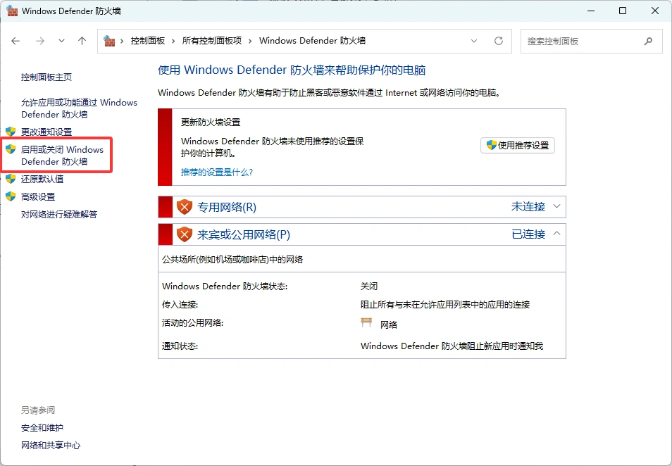 帮助中心