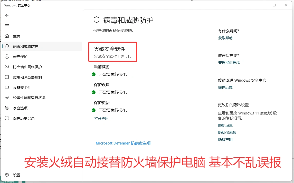 帮助中心