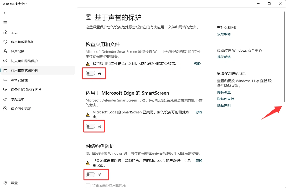 帮助中心