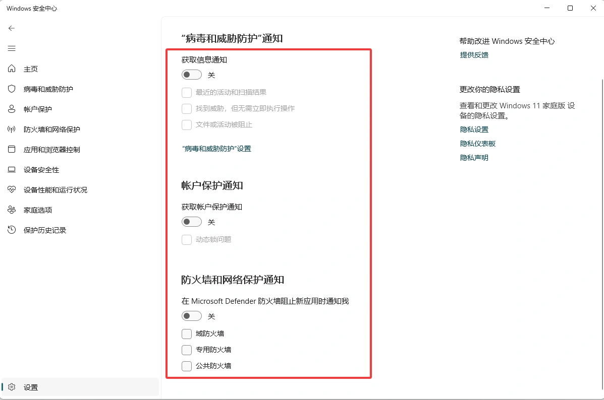 帮助中心