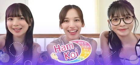 真人影游